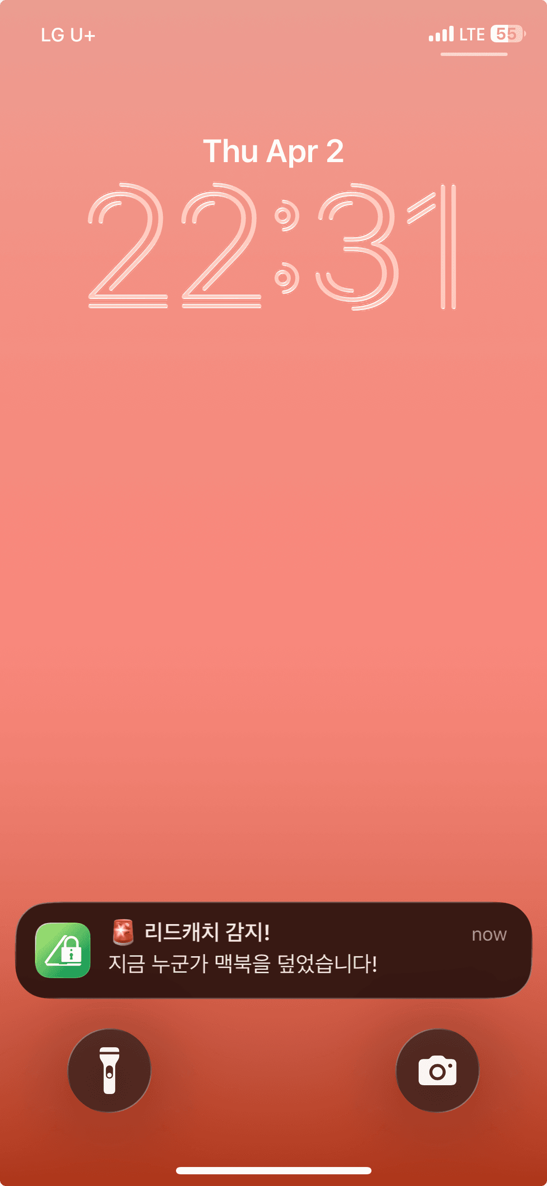 LidCatch iOS Notification